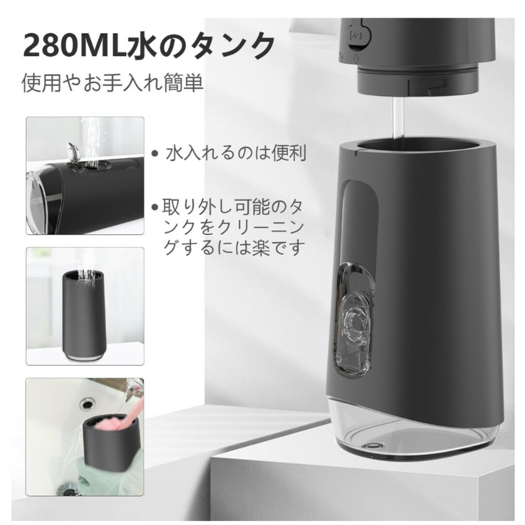 口腔洗浄器 ジェットウォッシャー ウォーターフロス 大容量 4段階調整可能 スマホ/家電/カメラの美容/健康(電動歯ブラシ)の商品写真