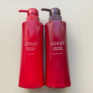 アスタリフト(ASTALIFT)のアスタリフト スカルプフォーカスシャンプー&コンディショナー(シャンプー/コンディショナーセット)