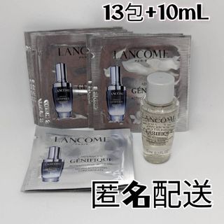 ランコム(LANCOME)のランコム ジェネフィックアドバンストN 13包 クラリフィック10ml(美容液)