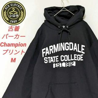 チャンピオン(Champion)の古着 パーカー アメカジ Champion プリント 黒 刺繍 カレッジ(パーカー)