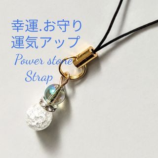 天然石パワーストーンクラック水晶コスモオーラ水晶チャーム(アクセサリー)