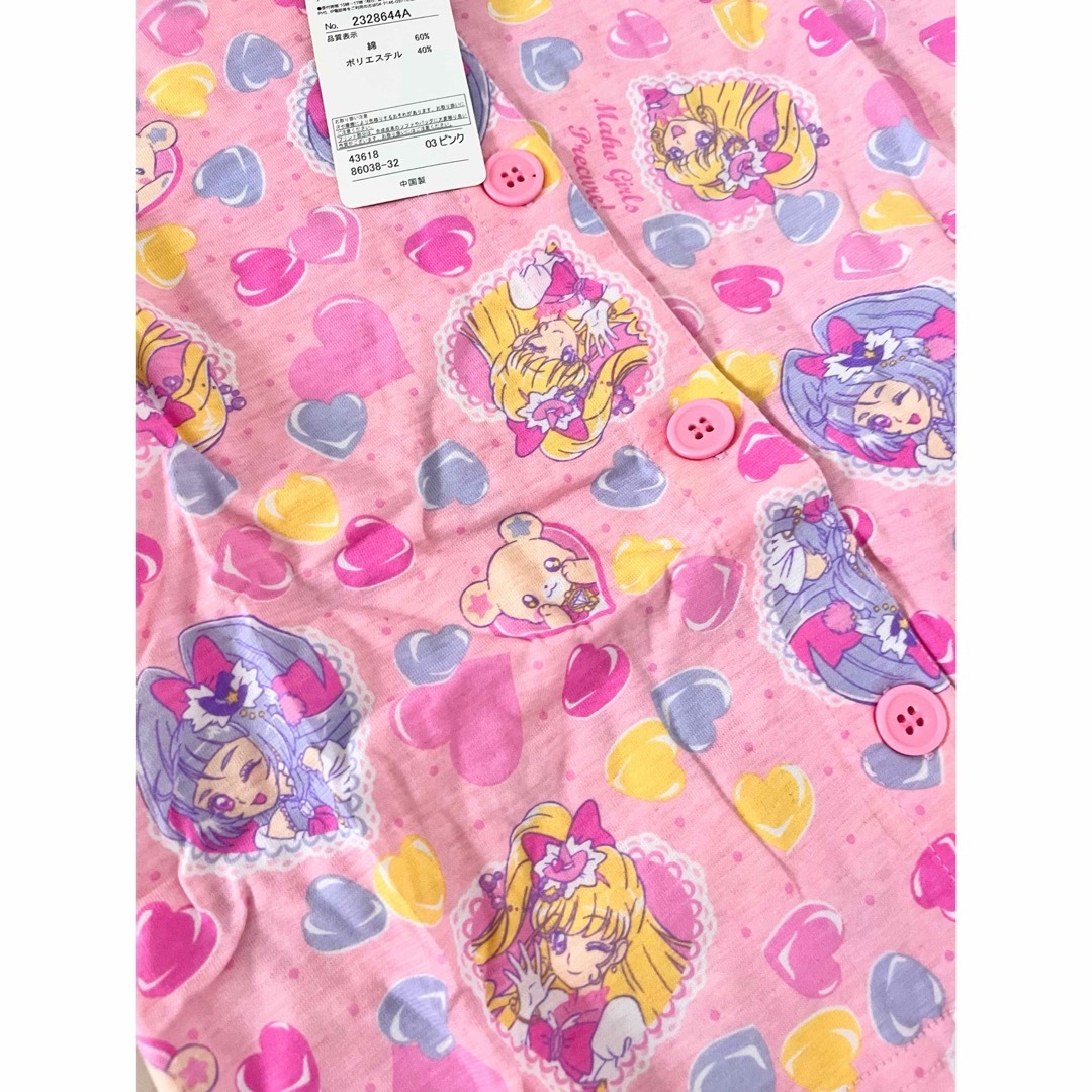 BANDAI(バンダイ)の新品・未使用・タグ付き、プリキュア、薄手の長袖パジャマ、春物 キッズ/ベビー/マタニティのキッズ服女の子用(90cm~)(パジャマ)の商品写真