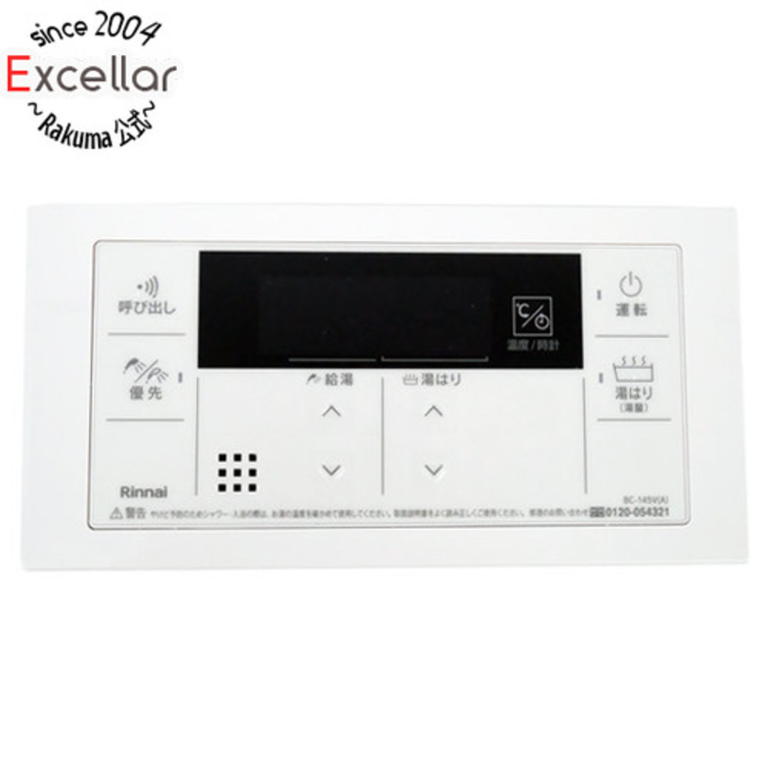 Rinnai - リンナイ 給湯器用浴室リモコン BC-145V(A)の通販 by Rinnai - リンナイ 給湯器用浴室リモコン BC-145V(A)の通販 by