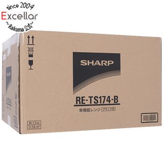 シャープ(SHARP)のSHARP　ヘルツフリー単機能レンジ 17L　RE-TS174-B　ブラック(調理機器)