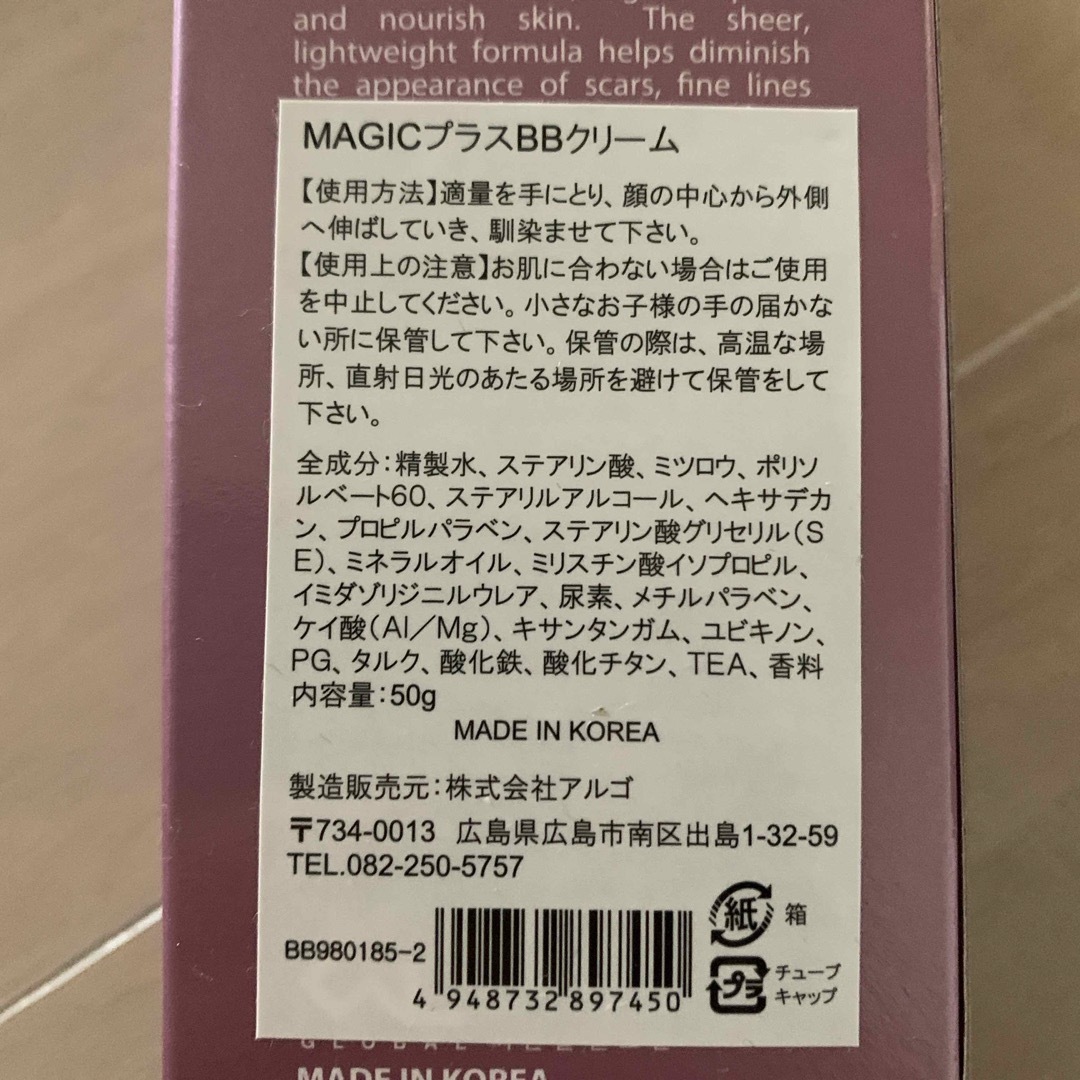 激安お買い得！化粧品セット　韓国他　メイクスキンケア コスメ/美容のスキンケア/基礎化粧品(その他)の商品写真