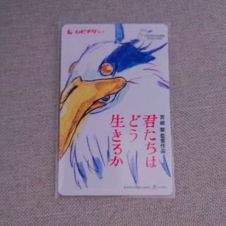 有村架純るろうに剣心 The Final／The Beginning ムビチケ２枚セット