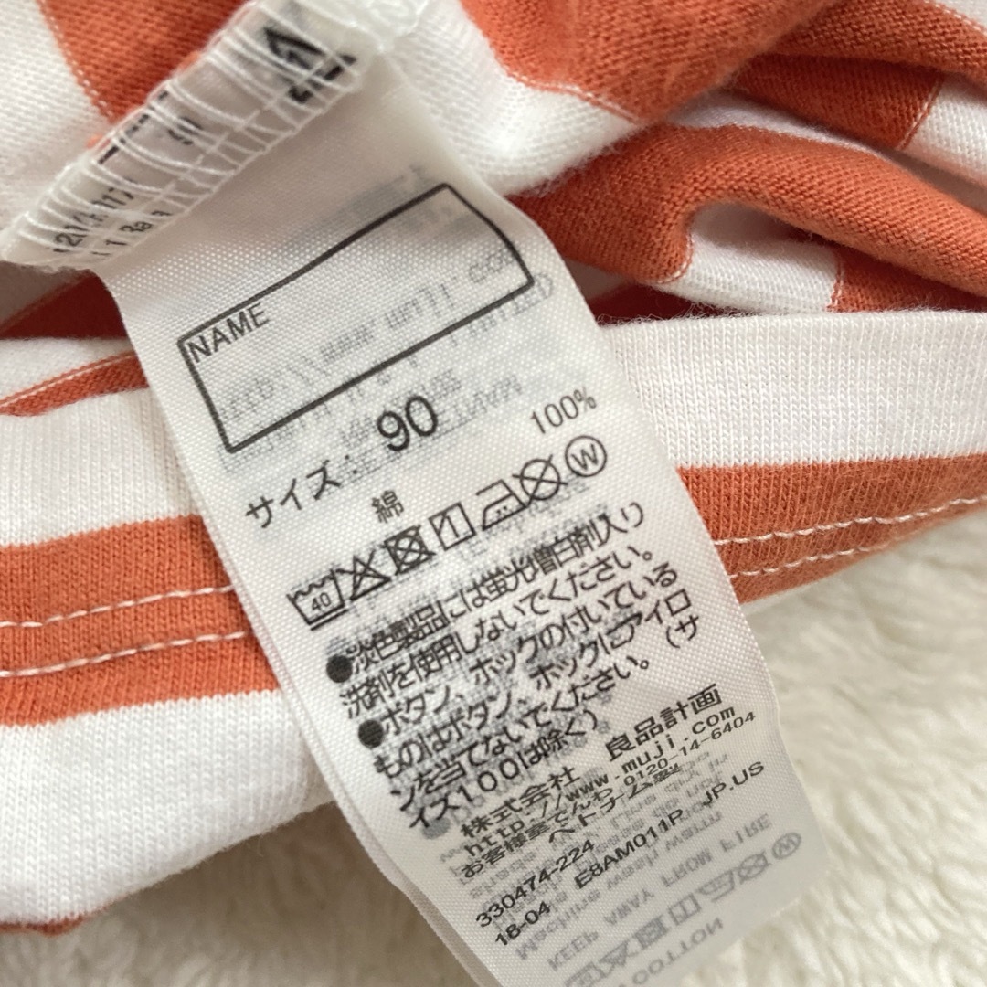 MUJI (無印良品)(ムジルシリョウヒン)の【美品】無印良品 MUJI キッズ 長袖 ボーダー size 90 キッズ/ベビー/マタニティのキッズ服男の子用(90cm~)(Tシャツ/カットソー)の商品写真