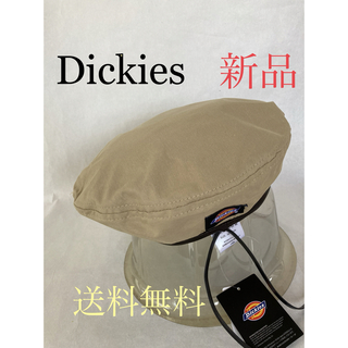 ディッキーズ(Dickies)の新品入荷送料込み❣️Dickiesツイルカジュアルベレー帽‼️男女兼用(ハンチング/ベレー帽)