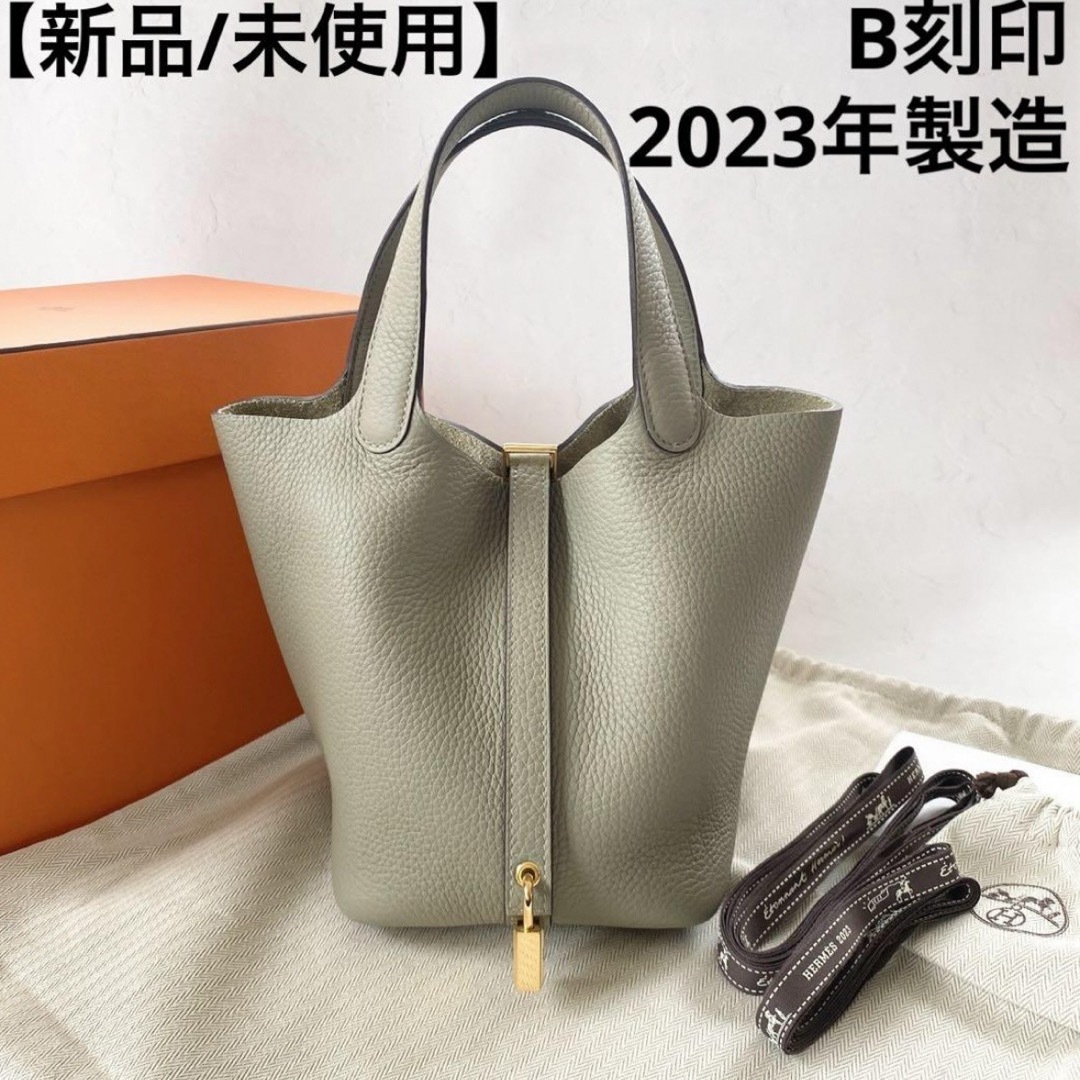 未使用【新品/未使用】Hermes/ピコタンロックPM