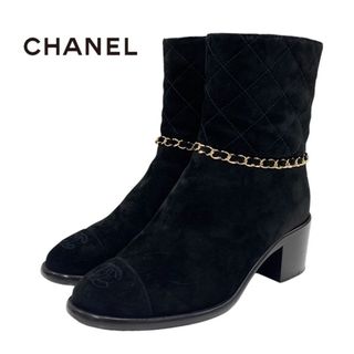 シャネル(CHANEL)のシャネル CHANEL ブーツ ショートブーツ 靴 シューズ チェーン ココマーク スエード ブラック 黒 ゴールド(ブーツ)