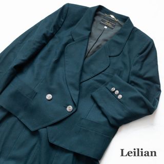 レリアン(leilian)の【Leilian】セットアップ　カシミヤ混　スーパー100　Lessona　17(その他)