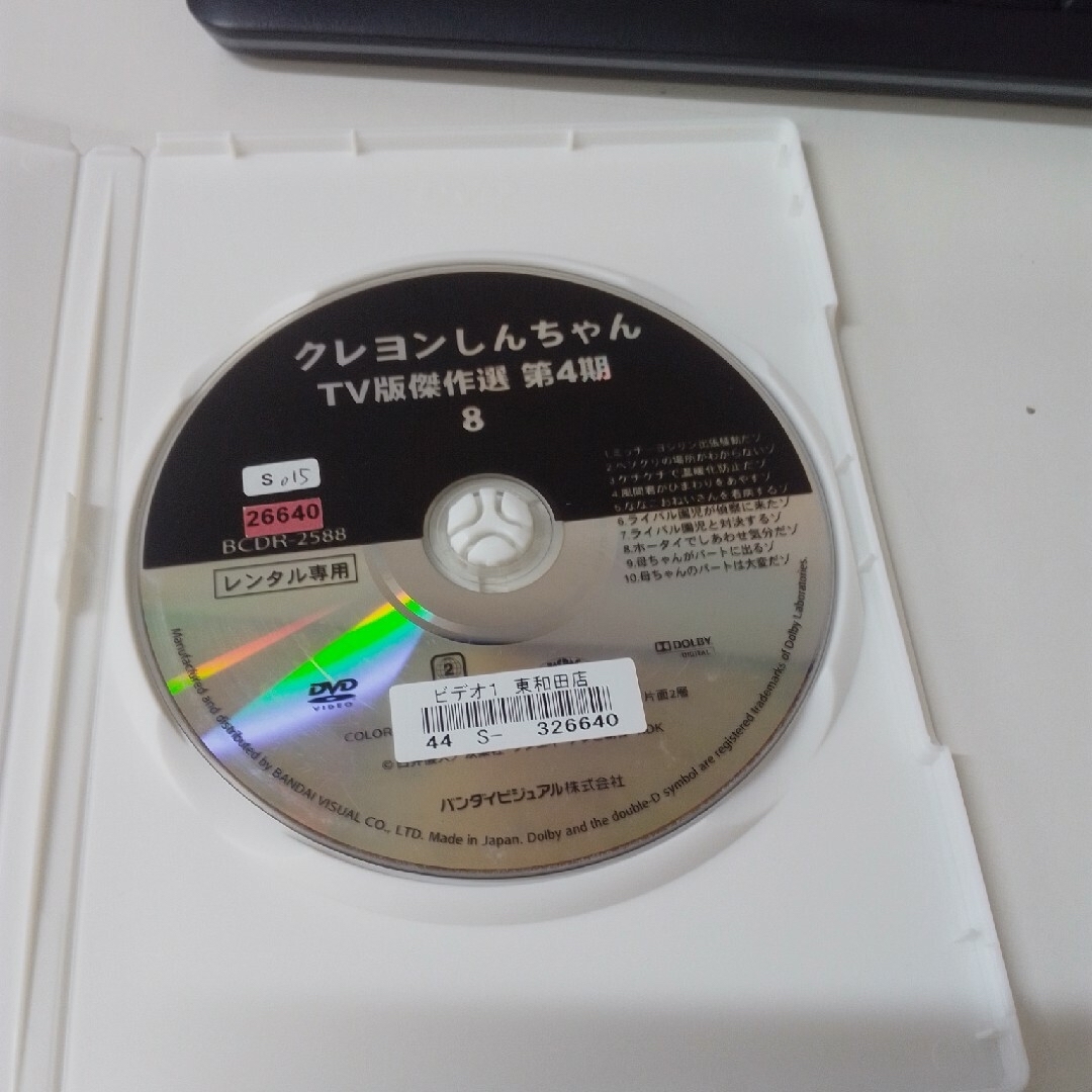 クレヨンしんちゃん DVD レンタル落ち KH0569、0570、0582の通販 クレヨンしんちゃん DVD レンタル落ち KH0569、0570、0582の通販