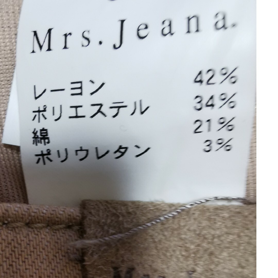 Mrs.Jeana(ミセスジーナ)の裏起毛で暖かい　Mrs.Jeana.GOLD ベージュ　67 レディースのパンツ(カジュアルパンツ)の商品写真