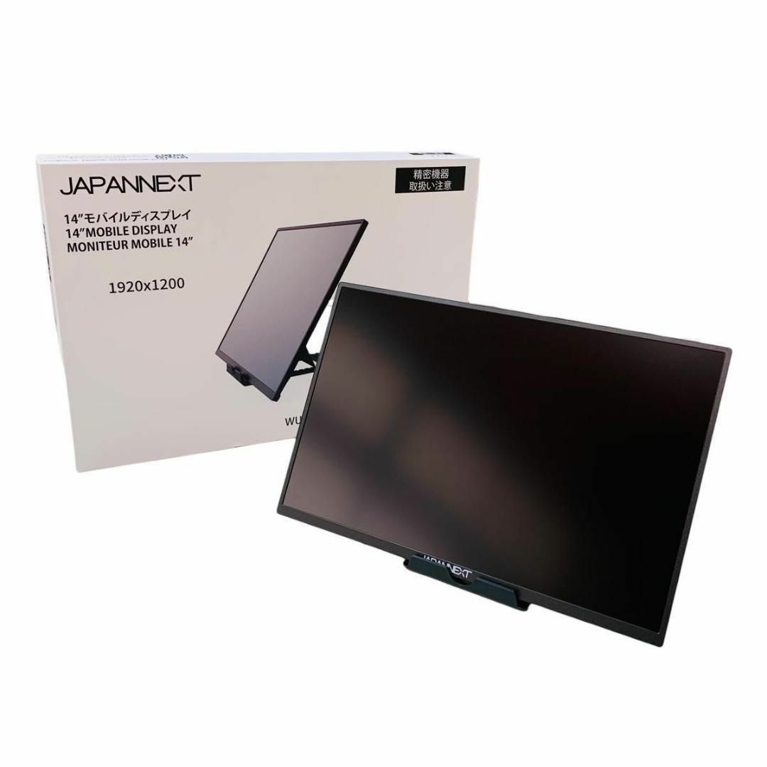 【美品】JAPANNEXT 液晶モニター JN-MD-IPS1401FHDRディスプレイ