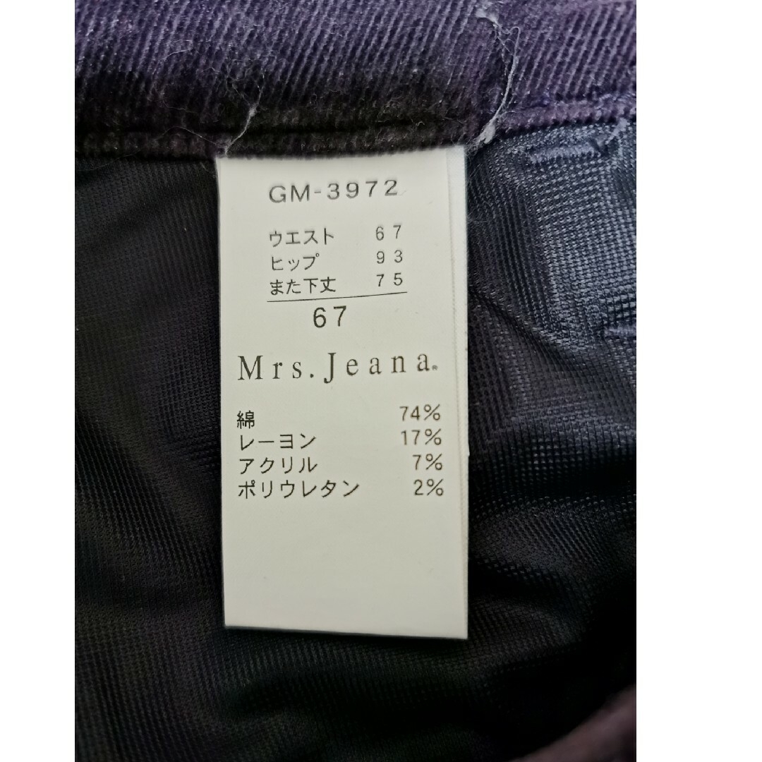 Mrs.Jeana(ミセスジーナ)の裏起毛で暖かい　コーデュロイ　Mrs.Jeana.GOLD 67 レディースのパンツ(カジュアルパンツ)の商品写真