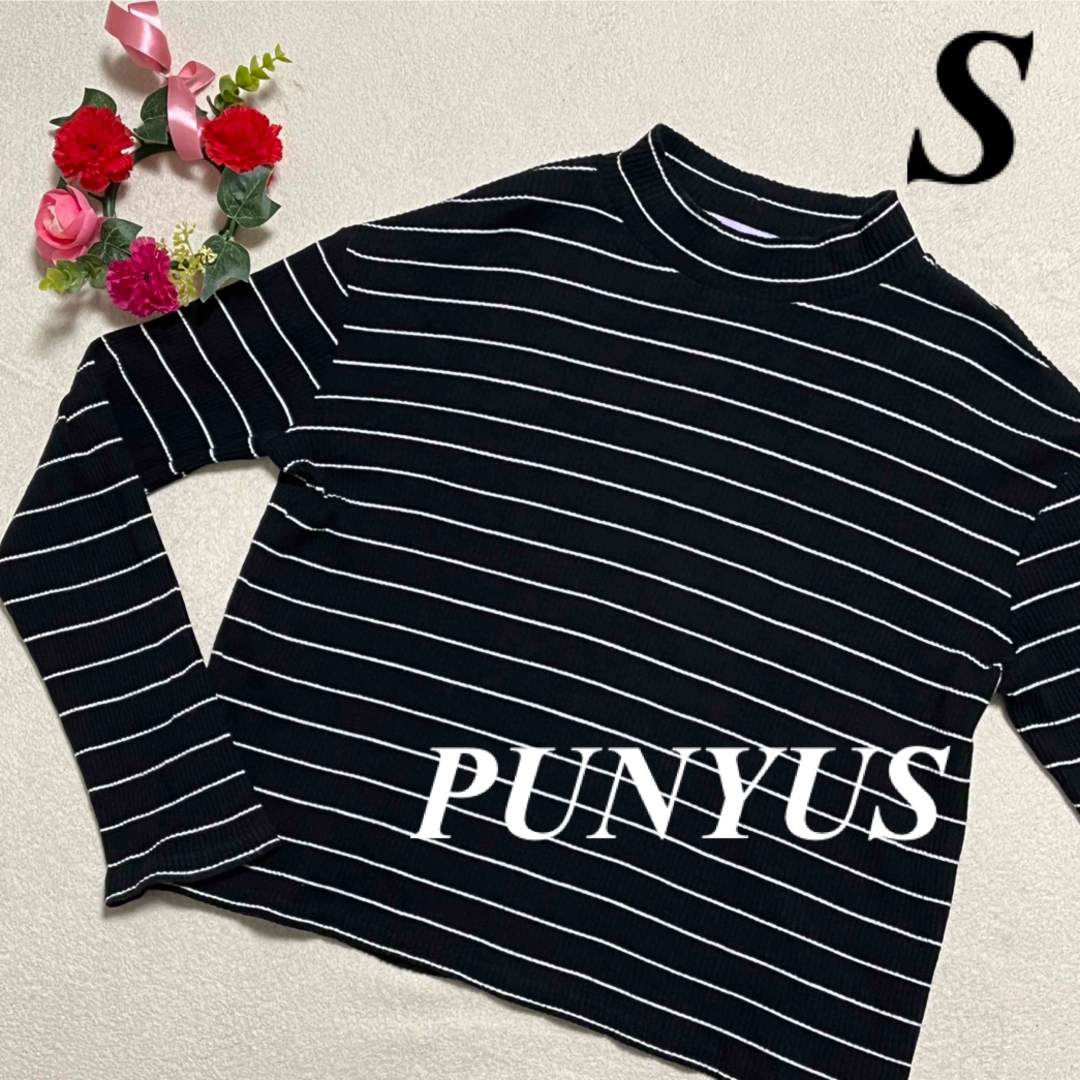 PUNYUS(プニュズ)のプニュズ  PUNYUS ♡ハイネックニットセーター　生地薄め　S 即発送 レディースのトップス(ニット/セーター)の商品写真