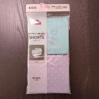 女の子　キッズ　ショーツ　110(下着)