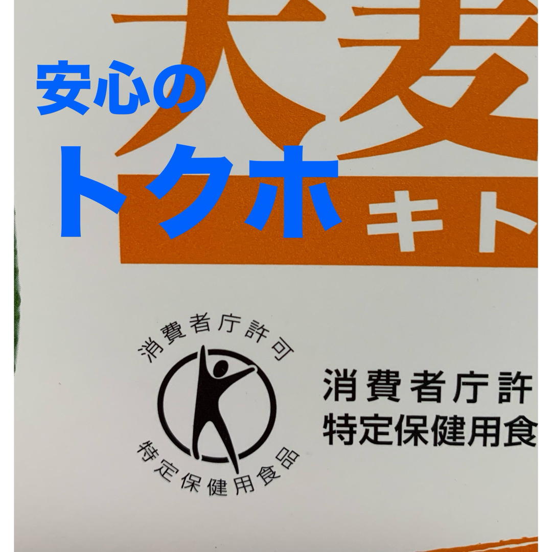 大正製薬(タイショウセイヤク)の大正製薬 ヘルスマネージ 大麦若葉 青汁 キトサン 抹茶 国産 特定保健用食品  食品/飲料/酒の健康食品(青汁/ケール加工食品)の商品写真