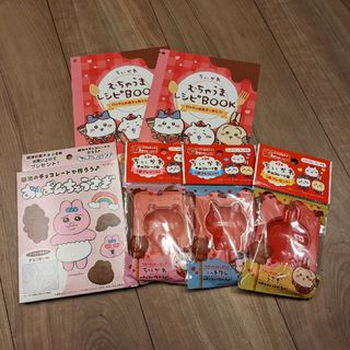 オパンチュウサギ(おぱんちゅうさぎ)のちいかわ　チョコレート型　3種類　おぱんちゅうさぎ(調理道具/製菓道具)