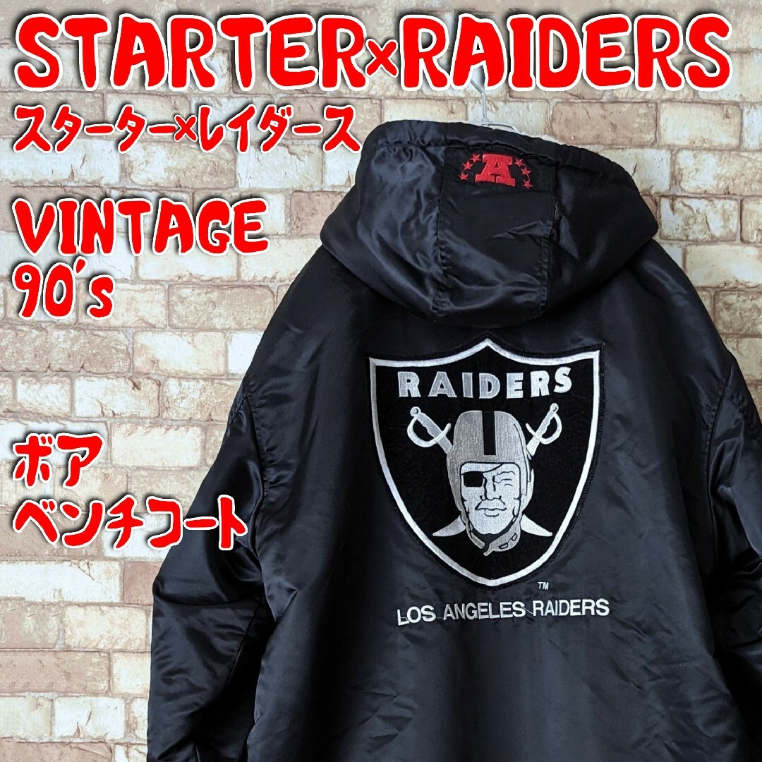 STARTERの❤90❤【冬に‼希少】 90's STARTER × RAIDERS ボアベンチ