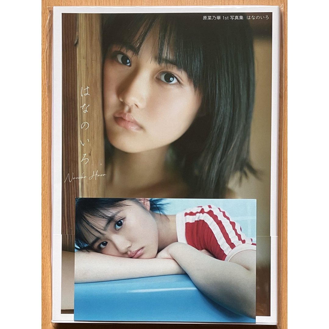 サイン本】原菜乃華1st写真集 はなのいろ + 星野書店限定ポスト サイン本】原菜乃華1st写真集 はなのいろ + 星野書店限定ポスト