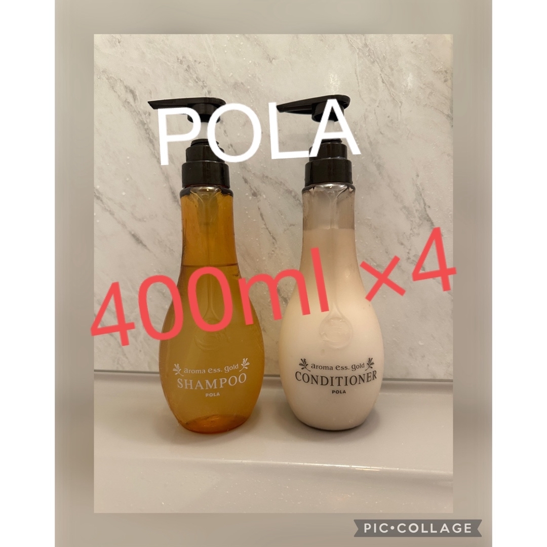 POLA(ポーラ)のポーラ　アロマエッセゴールド コスメ/美容のヘアケア/スタイリング(シャンプー)の商品写真