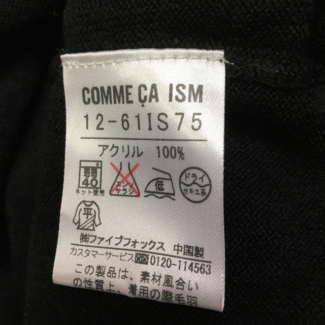 COMME CA ISM(コムサイズム)の未使用品 タートルネック ノースリーブ 2枚組 レディースのトップス(ニット/セーター)の商品写真