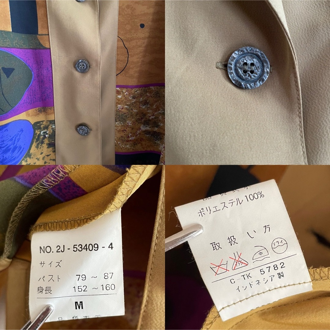 【2セット】総柄 ジャケット ゆったり 男女兼用 オシャレ 11号 Mサイズ メンズのジャケット/アウター(テーラードジャケット)の商品写真
