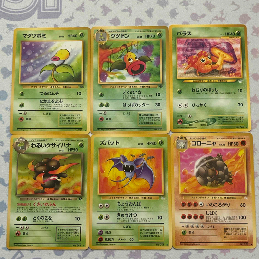 ポケカ ポケモンカード 旧裏 姫野かげまる Kagemaru Himenoの ポケカ ポケモンカード 旧裏 姫野かげまる Kagemaru Himenoの