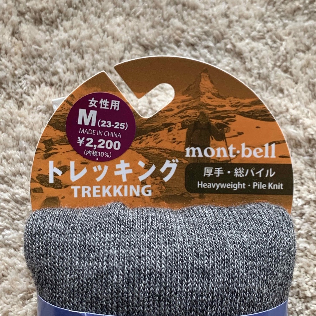 mont bell(モンベル)のモンベル トレッキングソックス 靴下 レディースのレッグウェア(ソックス)の商品写真