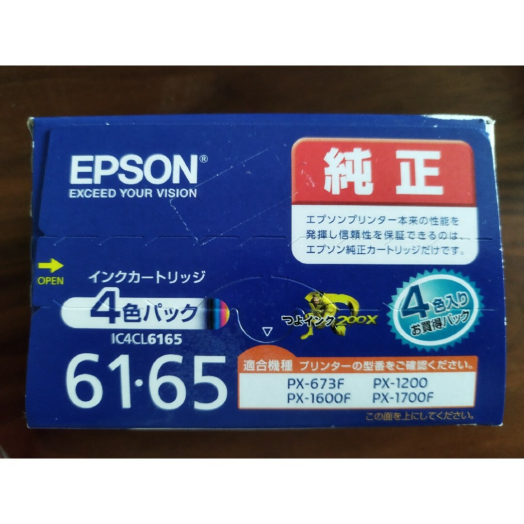 EPSON(エプソン)のEPSON インクカートリッジ IC4CL6165 インテリア/住まい/日用品のオフィス用品(その他)の商品写真