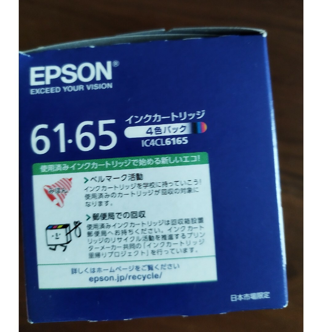 EPSON(エプソン)のEPSON インクカートリッジ IC4CL6165 インテリア/住まい/日用品のオフィス用品(その他)の商品写真