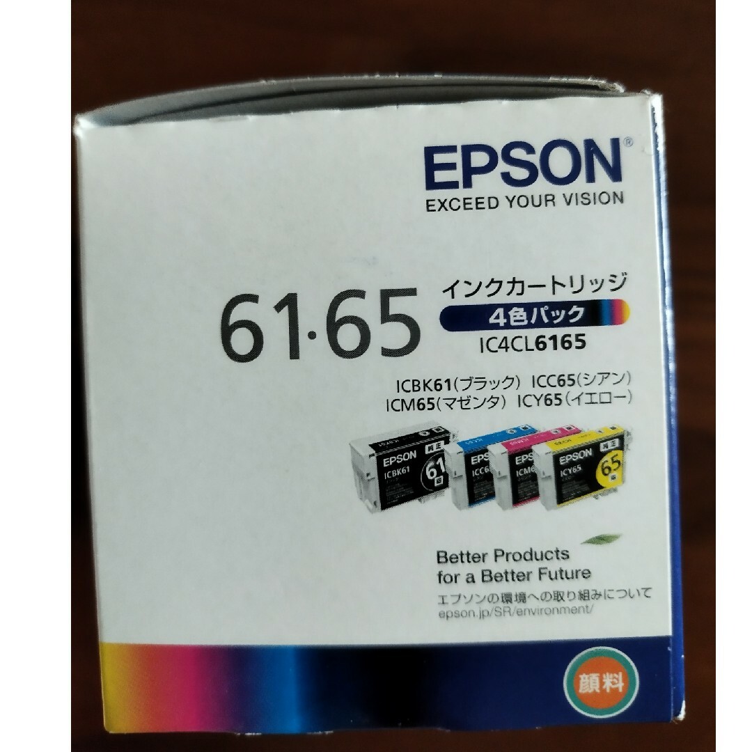 EPSON(エプソン)のEPSON インクカートリッジ IC4CL6165 インテリア/住まい/日用品のオフィス用品(その他)の商品写真