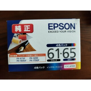 エプソン(EPSON)のEPSON インクカートリッジ IC4CL6165(その他)