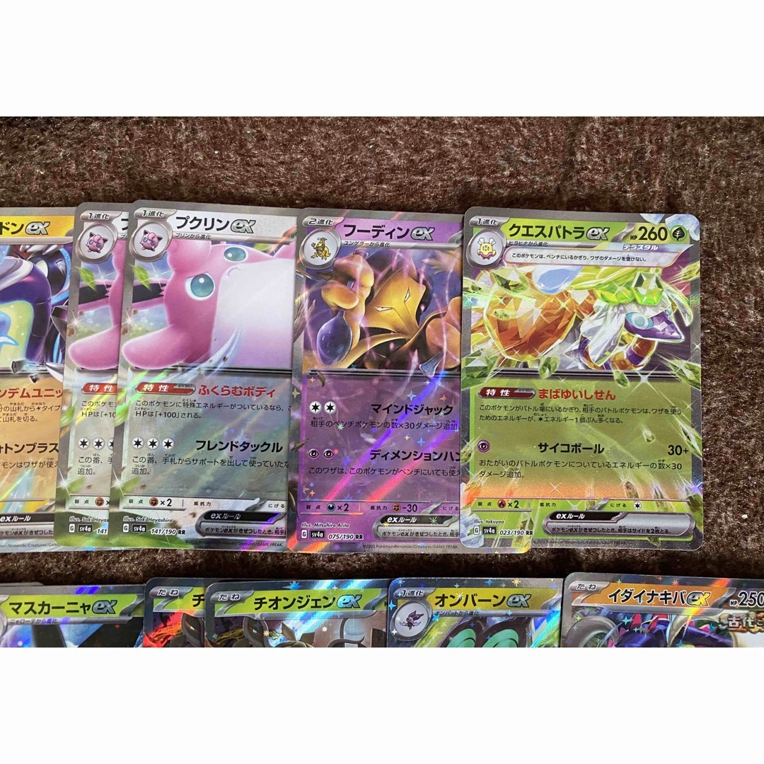 【17枚】ポケモンカード RR exまとめ売り　シャイニートレジャー　ポケカ エンタメ/ホビーのトレーディングカード(シングルカード)の商品写真