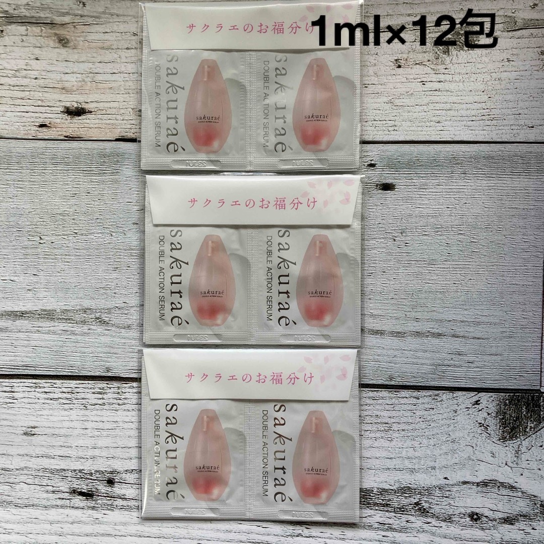 大塚製薬(オオツカセイヤク)の大塚製薬 サクラエ sakurae ダブルアクションセラム お試しセット コスメ/美容のキット/セット(サンプル/トライアルキット)の商品写真