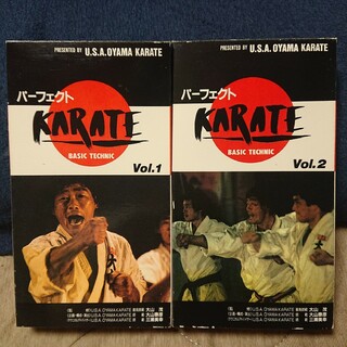 パーフェクトカラテ VHSビデオ 1,2セット(格闘技/プロレス)