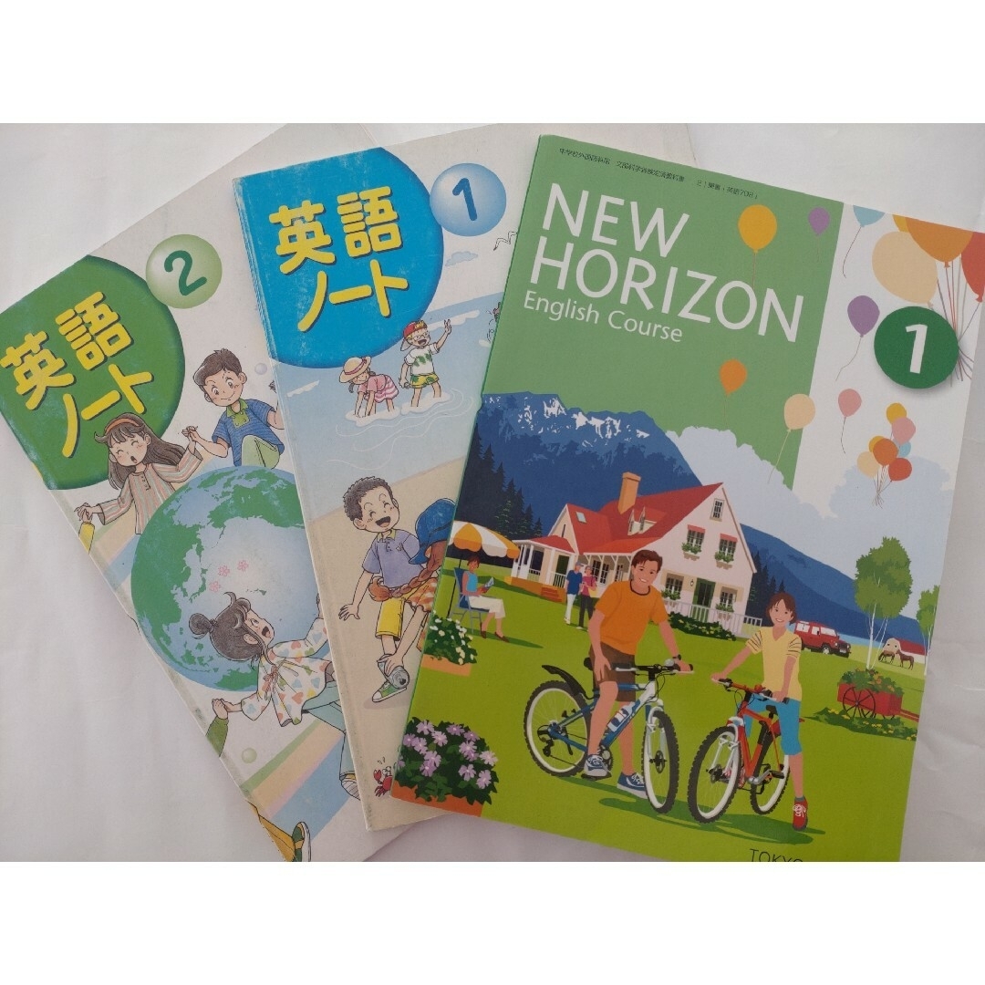 東京書籍(トウキョウショセキ)の英語ノ－ト1, 2 & NEW HORIZON 1 エンタメ/ホビーの本(人文/社会)の商品写真