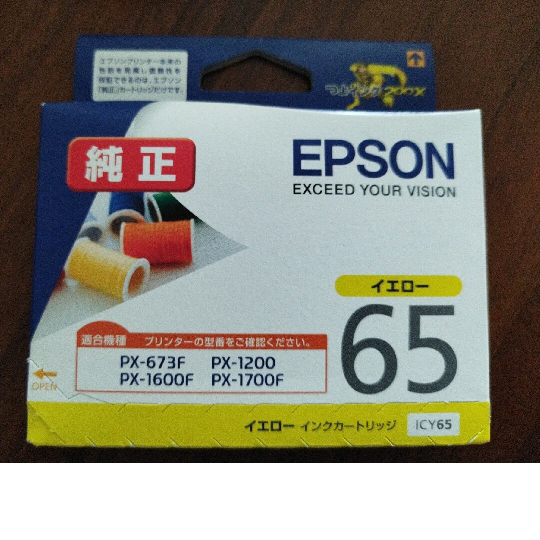 EPSON(エプソン)のEPSON インクカートリッジ ICY65 1色 インテリア/住まい/日用品のオフィス用品(その他)の商品写真