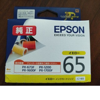 エプソン(EPSON)のEPSON インクカートリッジ ICY65 1色(その他)