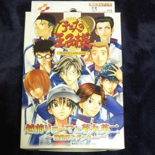 遊戯王  ストラクチャーデッキ　武藤遊戯  2箱　匿名配送