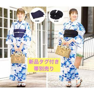 bonheur saisons - 【新品タグ付き】ボヌールセゾン 白地×青・紺の紫陽花柄　綿浴衣