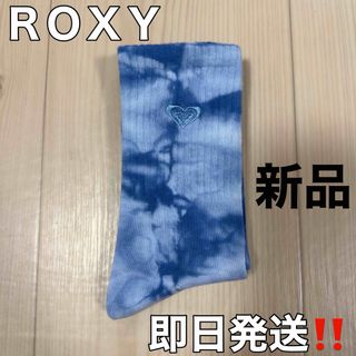 ロキシー(Roxy)の【送料無料】新品　　ロキシー　　靴下　　ソックス(ソックス)