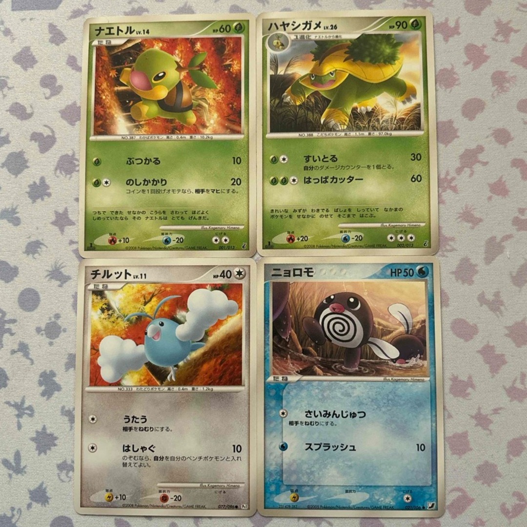 【初回限定お試し価格】 ポケカ PCG DPt 姫野かげまる Kagemaru Himenoの通販 by ポケモンカードゲーム