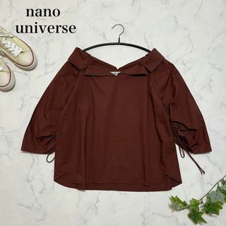 ナノユニバース(nano・universe)のnano universe シャーリングブラウス　七分袖　Vネック　ブラウン(シャツ/ブラウス(長袖/七分))