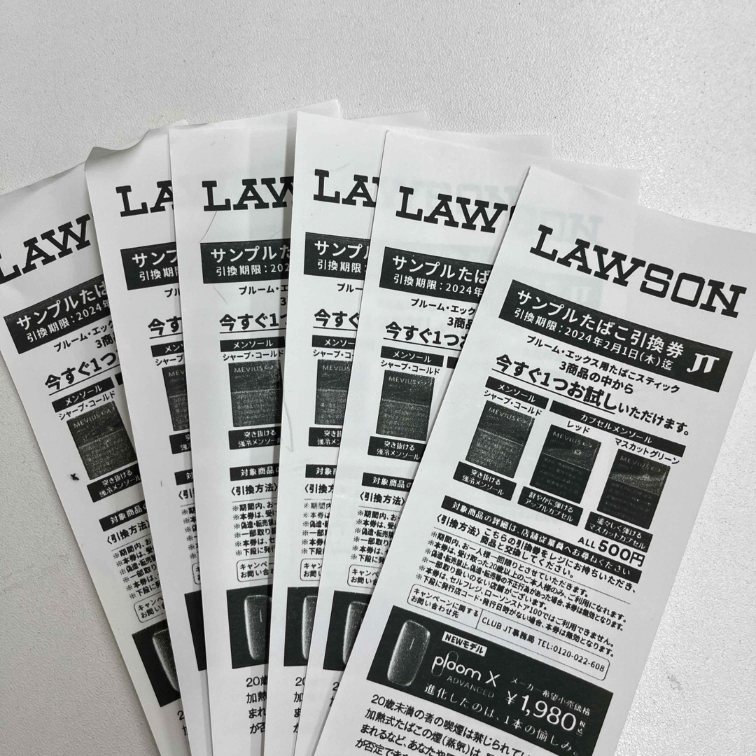 PloomTECH(プルームテック)のLAWSONたばこ引換券　6枚 メンズのファッション小物(タバコグッズ)の商品写真