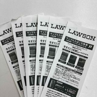 プルームテック(PloomTECH)のLAWSONたばこ引換券　6枚(タバコグッズ)