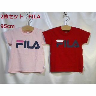 フィラ(FILA)の＜№2300＞(95cm)★FILA(フィラ)★半袖Ｔシャツ(2枚セット)(Tシャツ/カットソー)