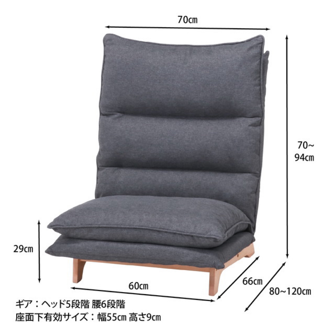 【送料無料】幅70cm ダブルクッション1人掛け座椅子 インテリア/住まい/日用品のソファ/ソファベッド(一人掛けソファ)の商品写真