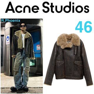 アクネストゥディオズ(Acne Studios)の【ACNE STUDIOS】SHEARLING JACKET 46 ①(レザージャケット)